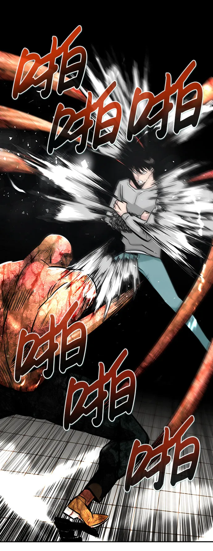 [第39话] 秘密（3） 第55页