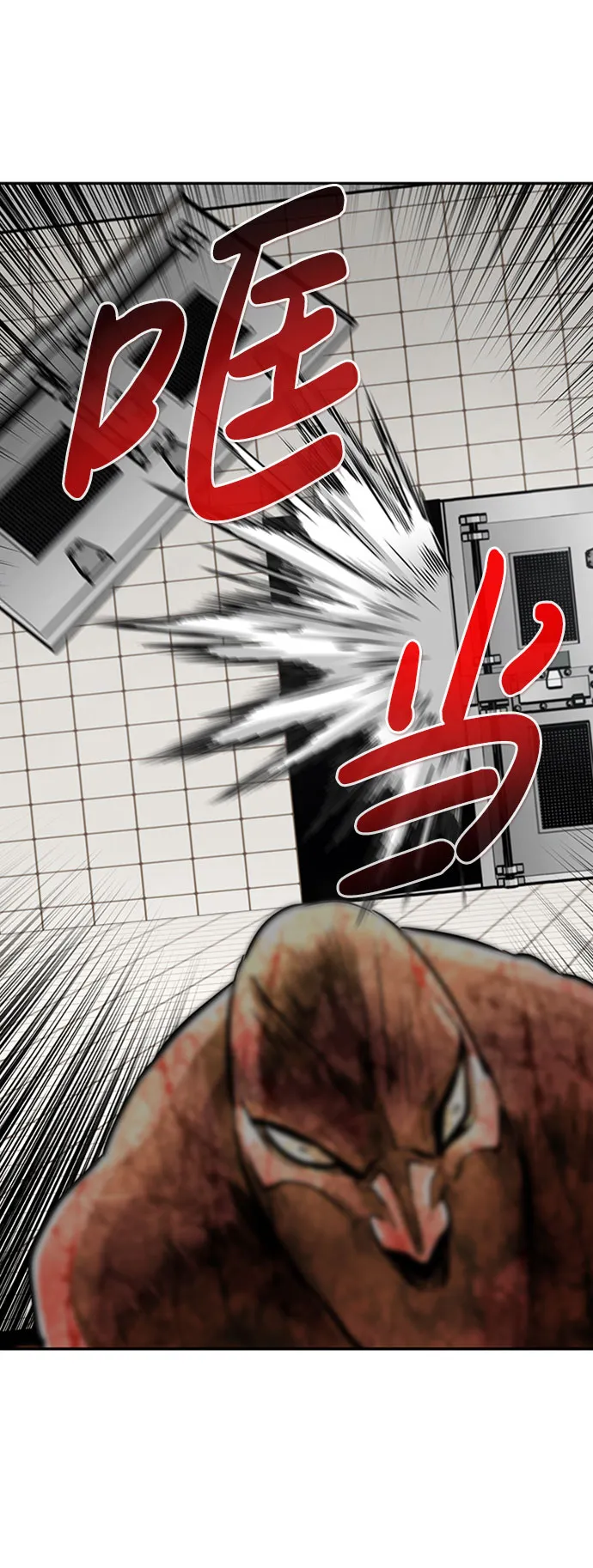 [第39话] 秘密（3） 第58页