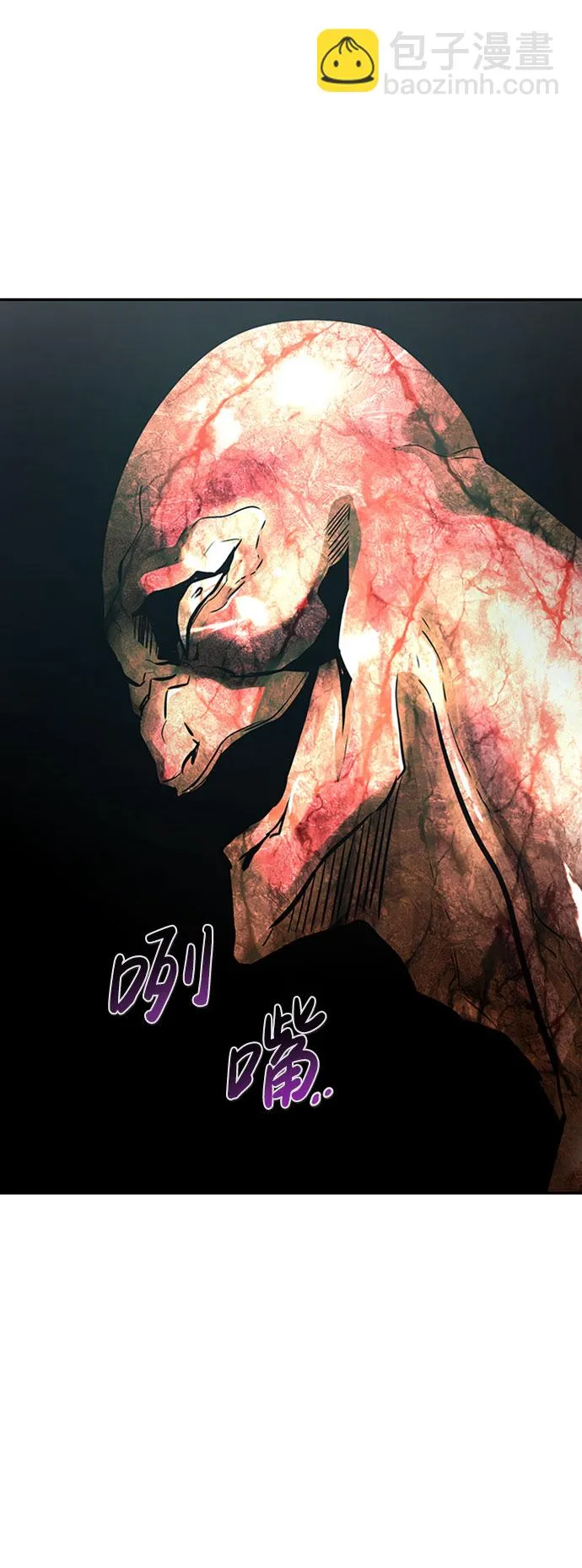 [第39话] 秘密（3） 第61页