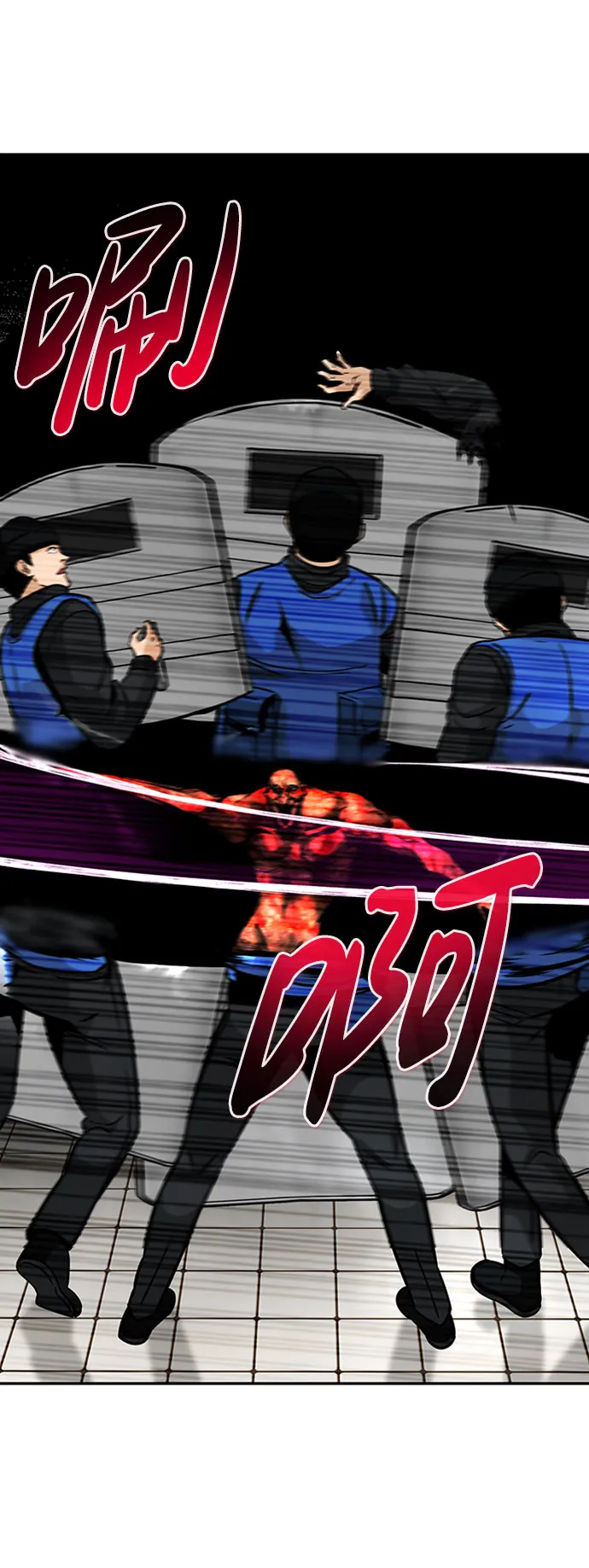 [第39话] 秘密（3） 第67页