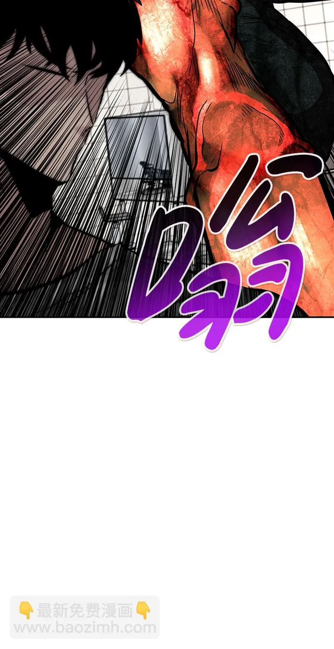 [第39话] 秘密（3） 第100页