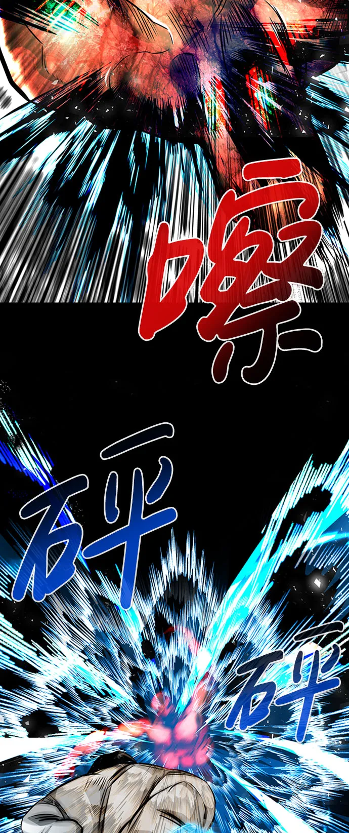[第39话] 秘密（3） 第104页