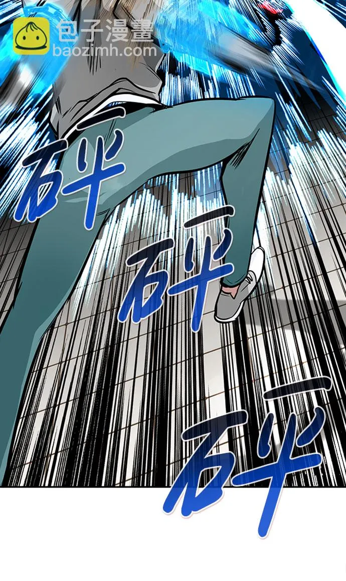 [第39话] 秘密（3） 第105页