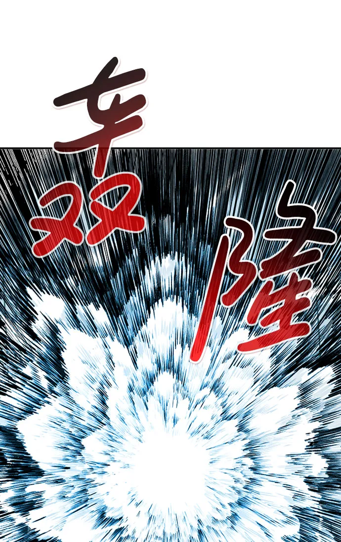 [第39话] 秘密（3） 第107页
