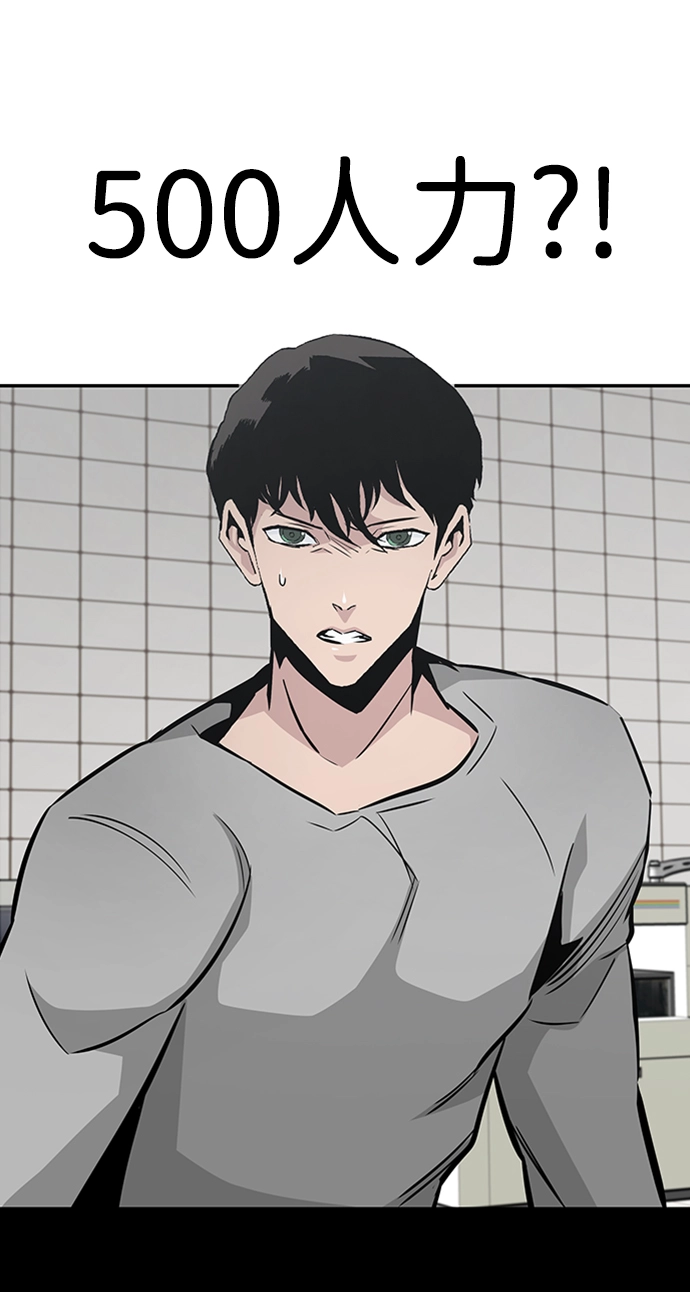 [第40话] 秘密（4） 第7页