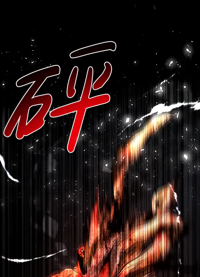 [第40话] 秘密（4） 第10页