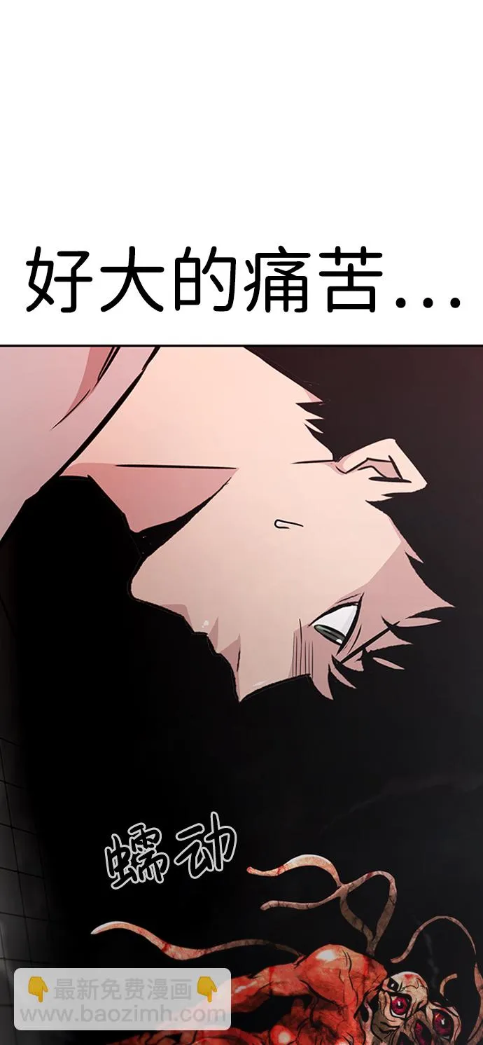 [第40话] 秘密（4） 第15页