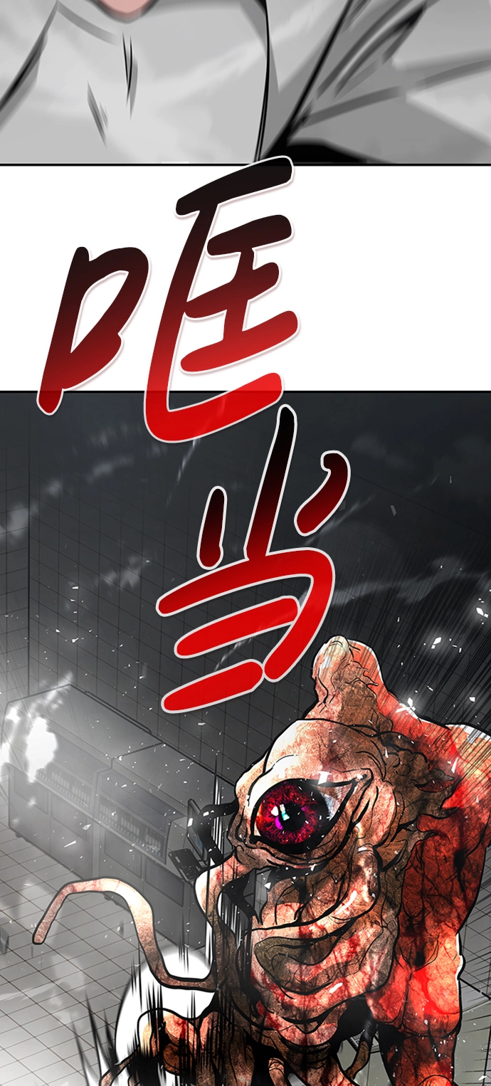 [第40话] 秘密（4） 第23页