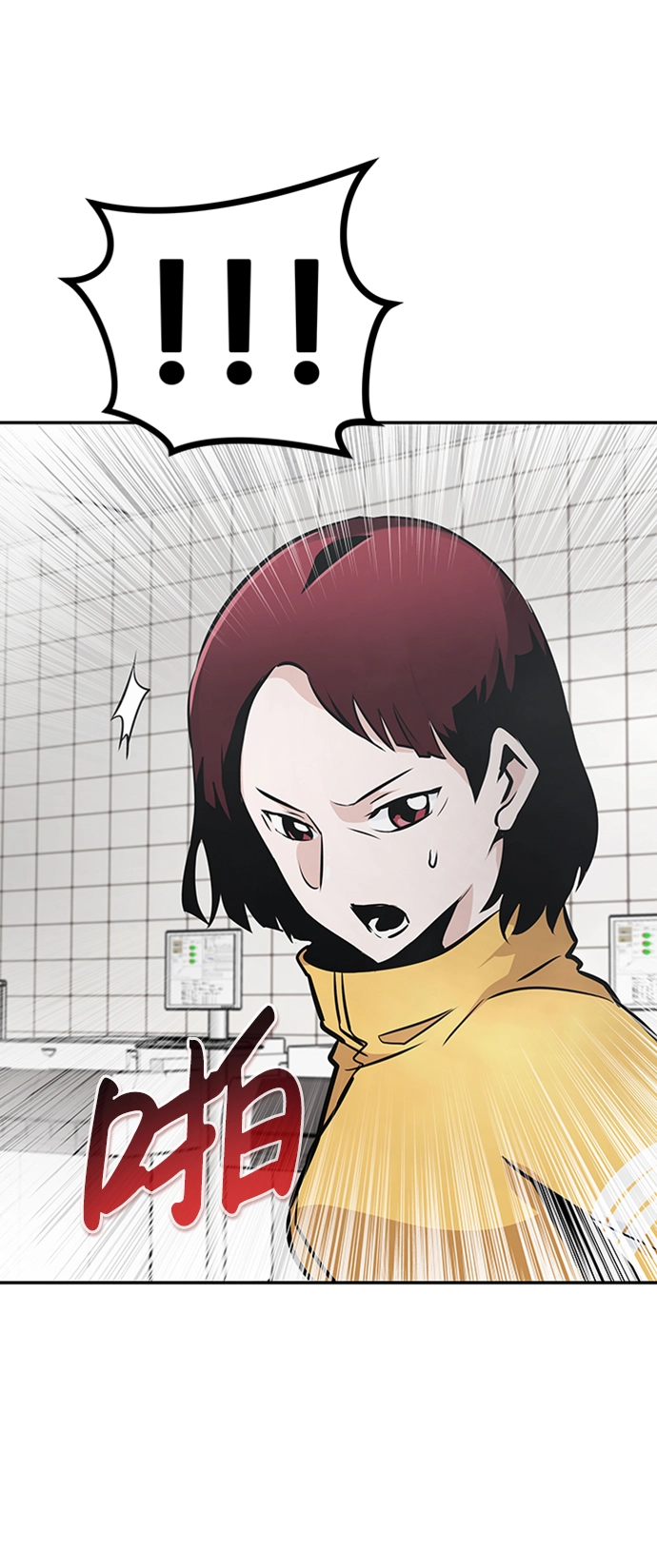 [第40话] 秘密（4） 第40页