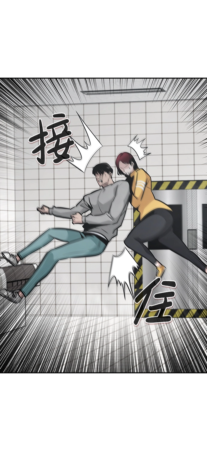 [第40话] 秘密（4） 第41页