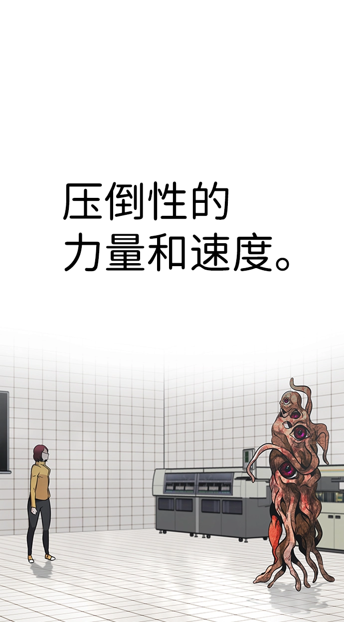 [第40话] 秘密（4） 第47页