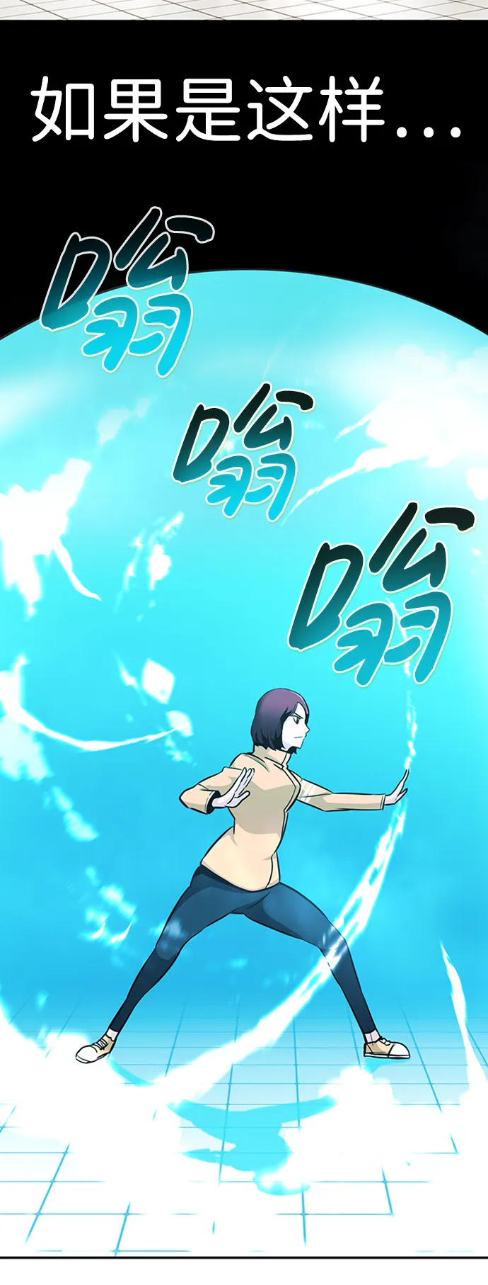 [第40话] 秘密（4） 第48页