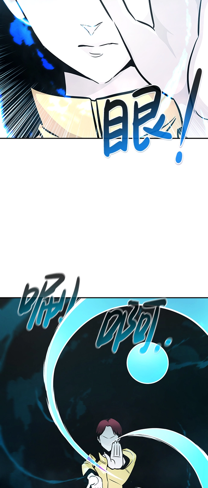 [第40话] 秘密（4） 第54页