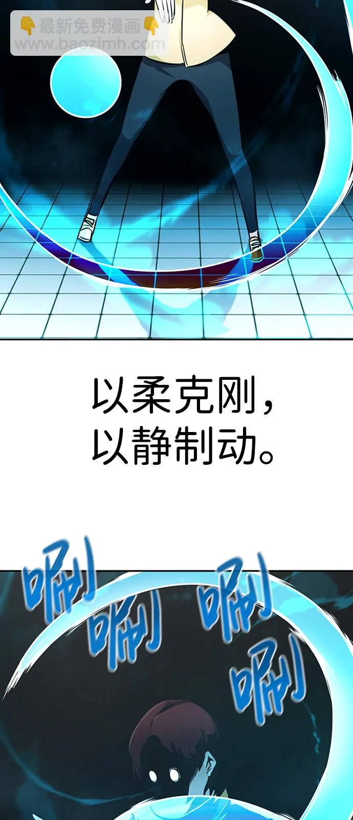 [第40话] 秘密（4） 第55页