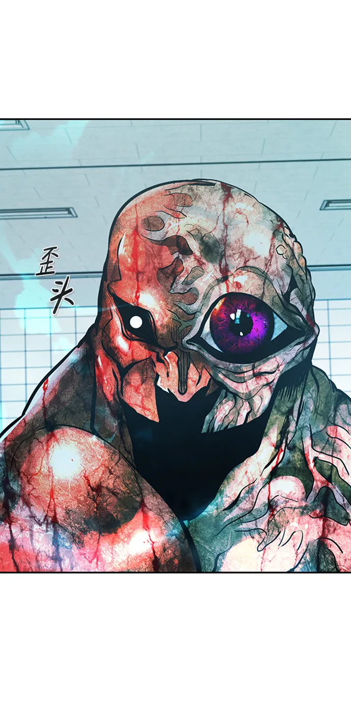 [第40话] 秘密（4） 第59页