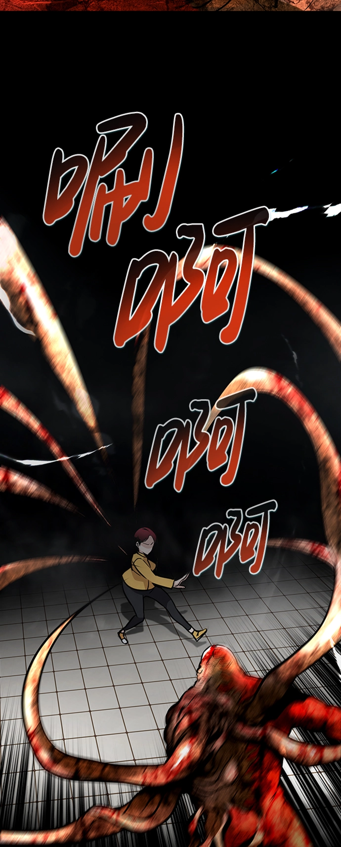 [第40话] 秘密（4） 第64页