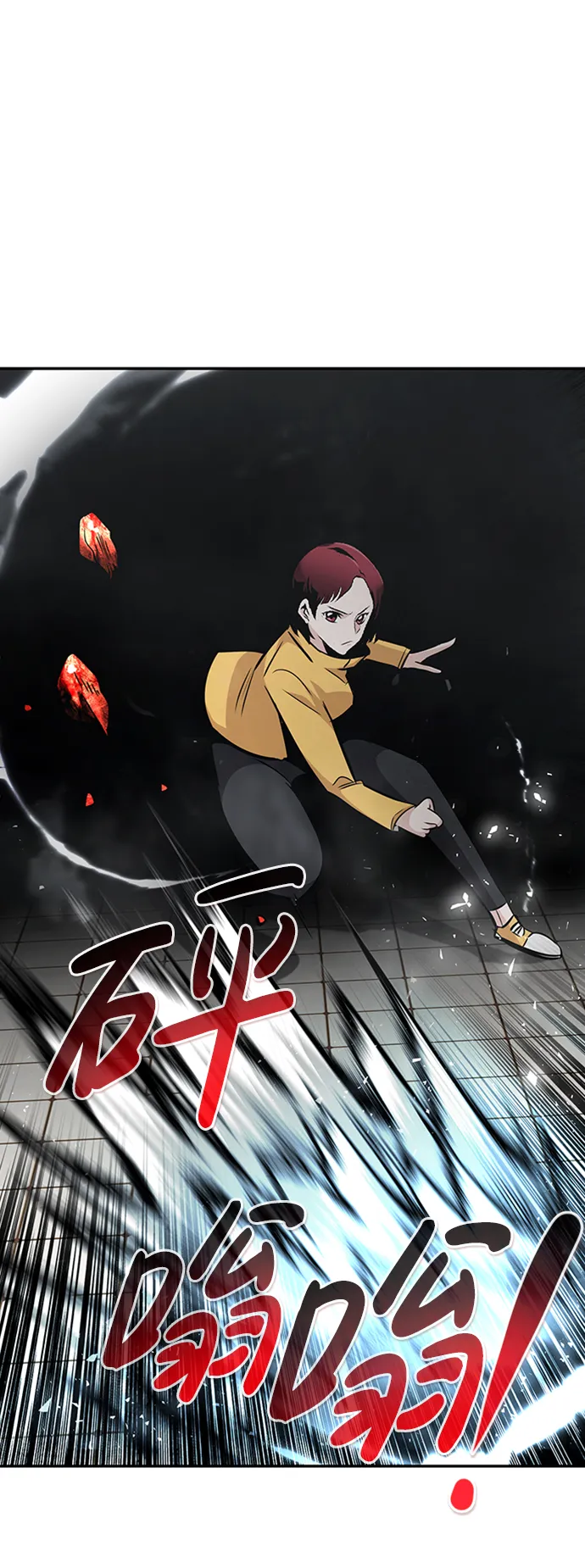 [第40话] 秘密（4） 第72页