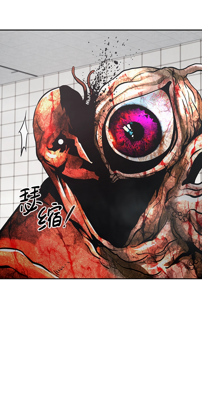 [第40话] 秘密（4） 第80页
