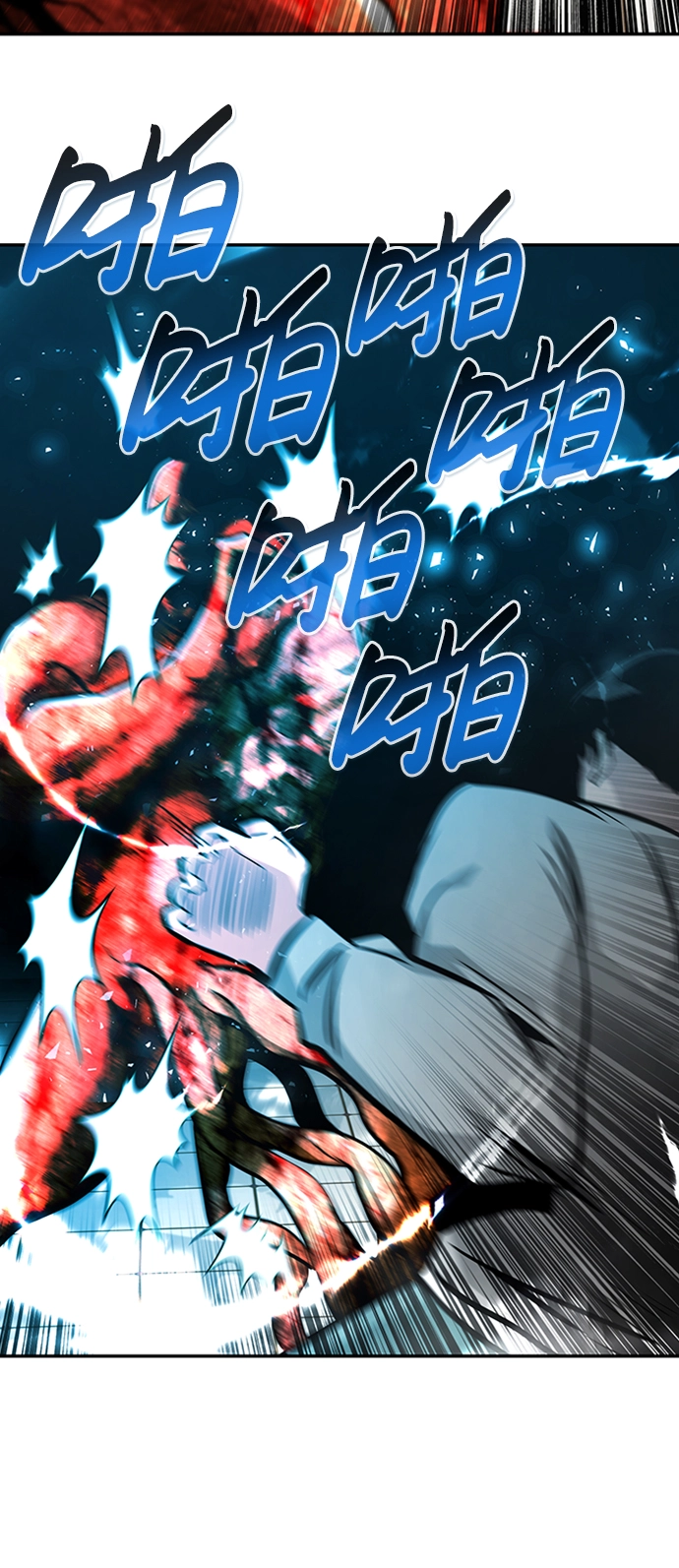 [第40话] 秘密（4） 第88页