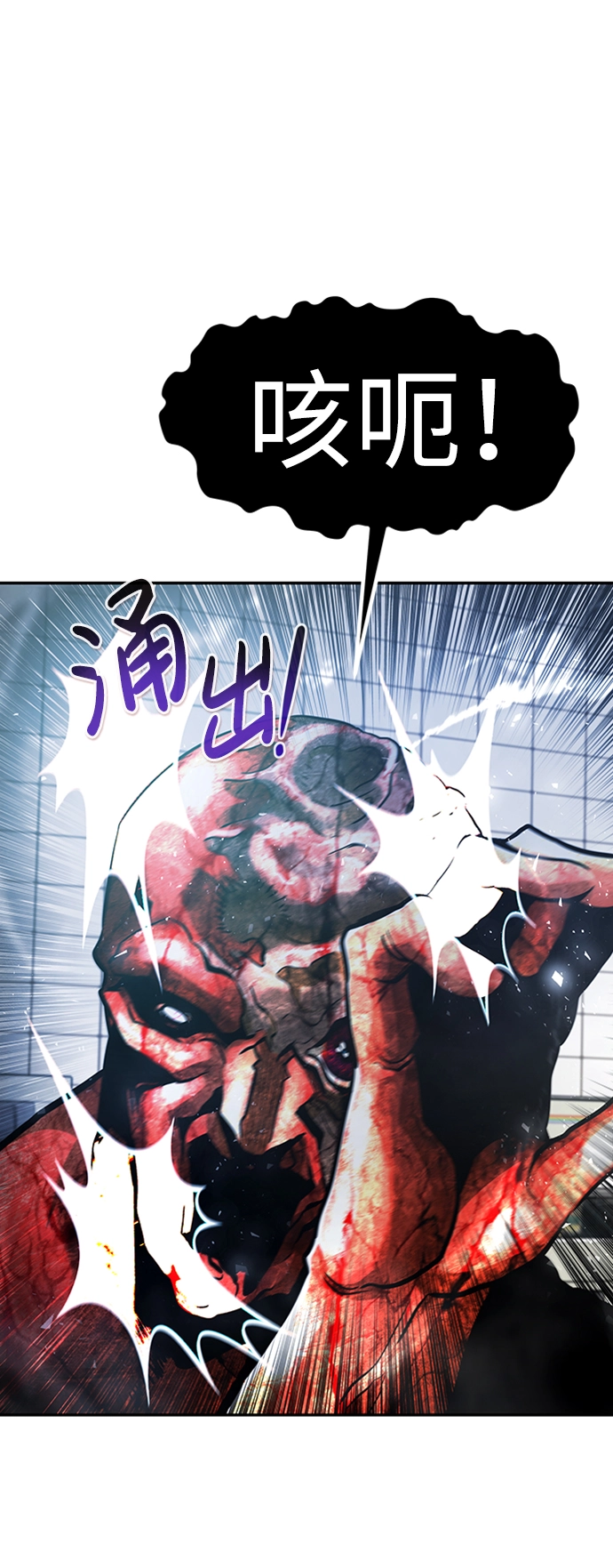 [第40话] 秘密（4） 第89页