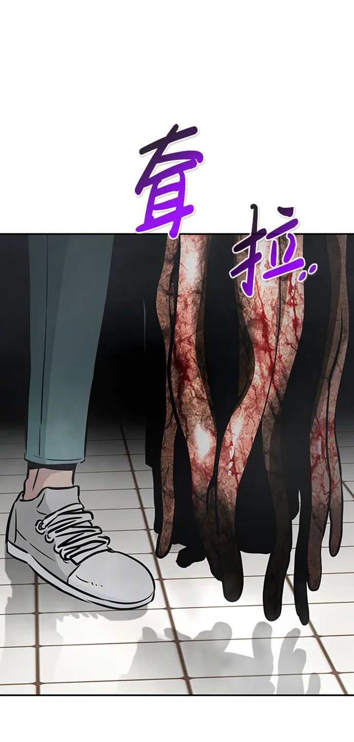 [第40话] 秘密（4） 第99页