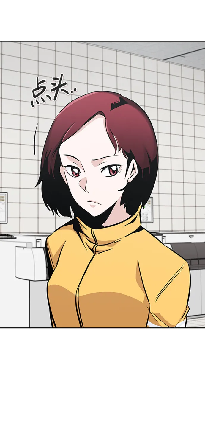 [第41话] 吸收（1） 第8页