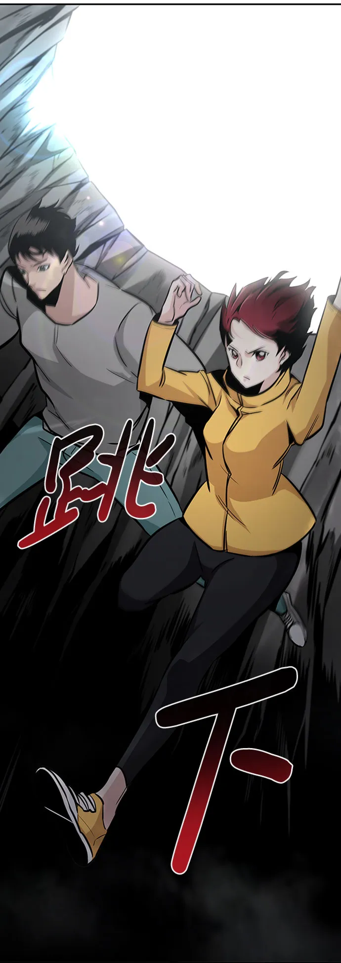 [第41话] 吸收（1） 第13页