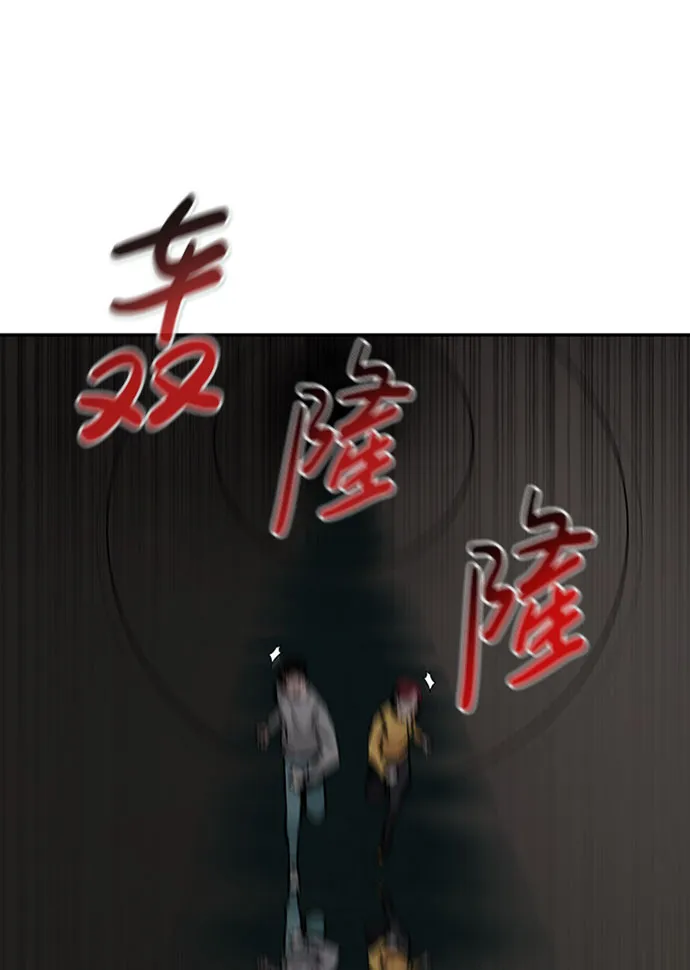 [第41话] 吸收（1） 第17页