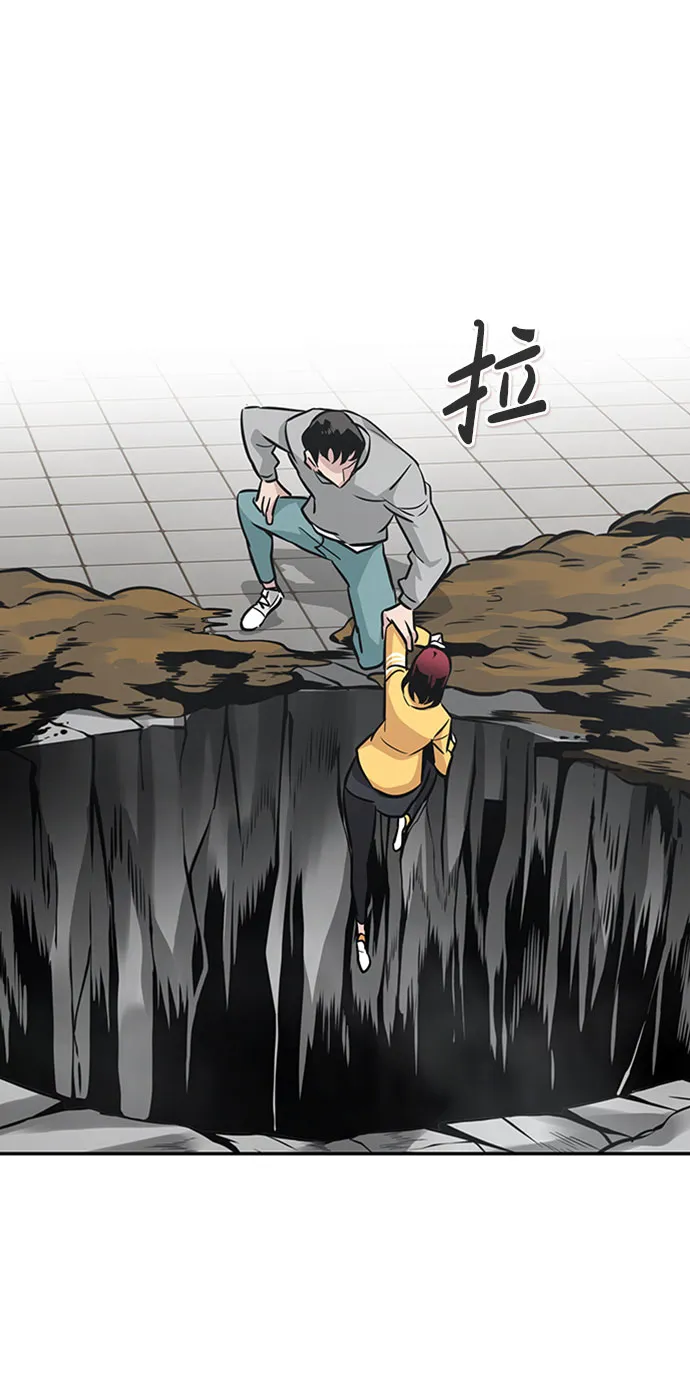 [第41话] 吸收（1） 第23页