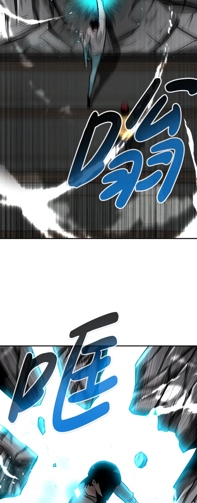[第41话] 吸收（1） 第30页