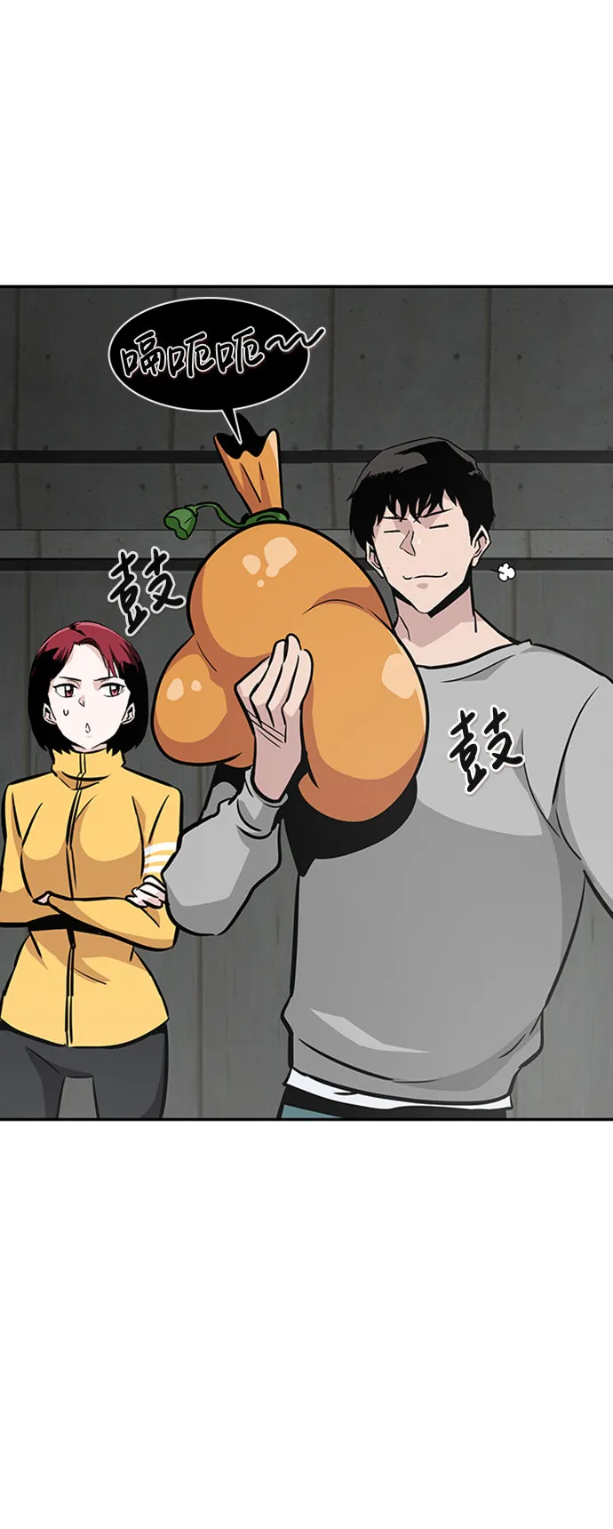 [第41话] 吸收（1） 第36页