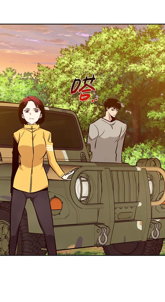 [第41话] 吸收（1） 第52页