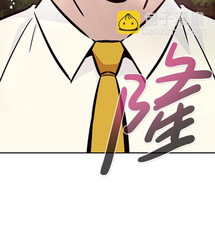 [第41话] 吸收（1） 第58页