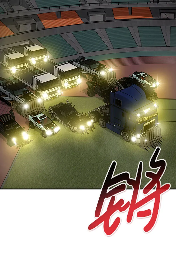 [第41话] 吸收（1） 第96页
