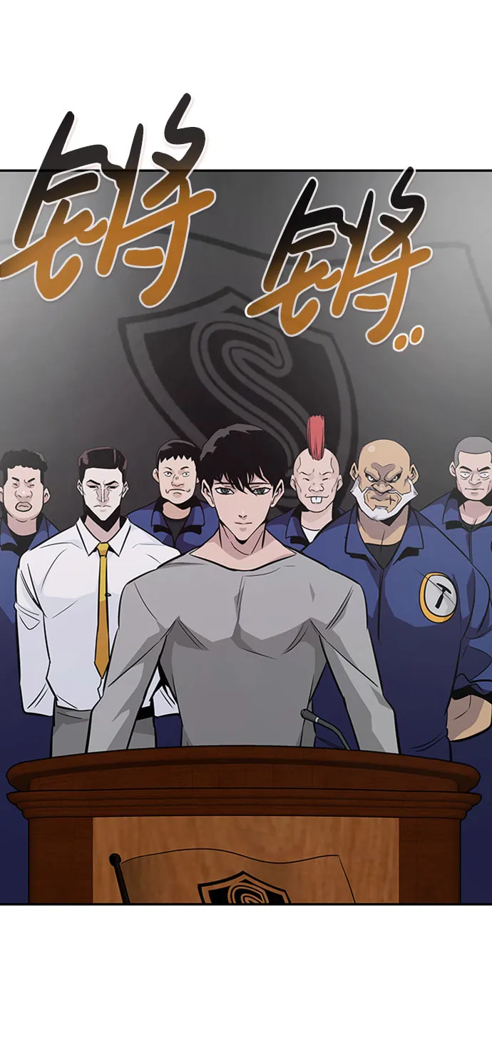 [第41话] 吸收（1） 第98页