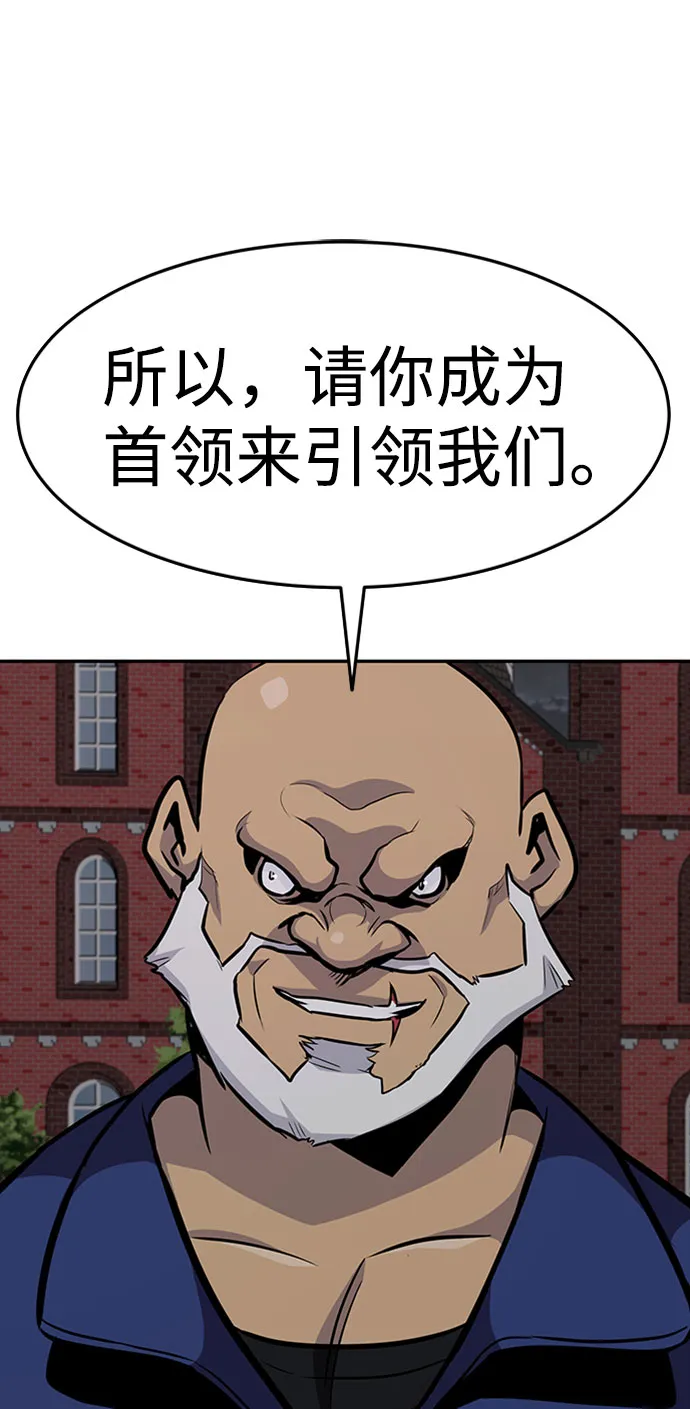 [第42话] 变化（1） 第7页