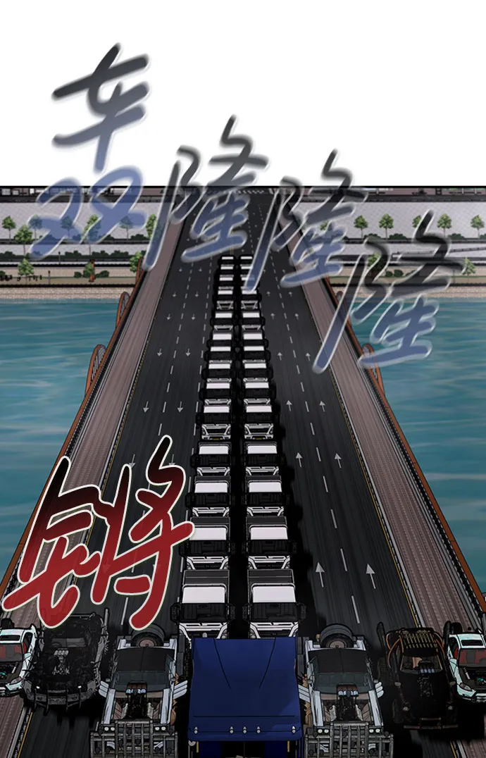 [第42话] 变化（1） 第25页