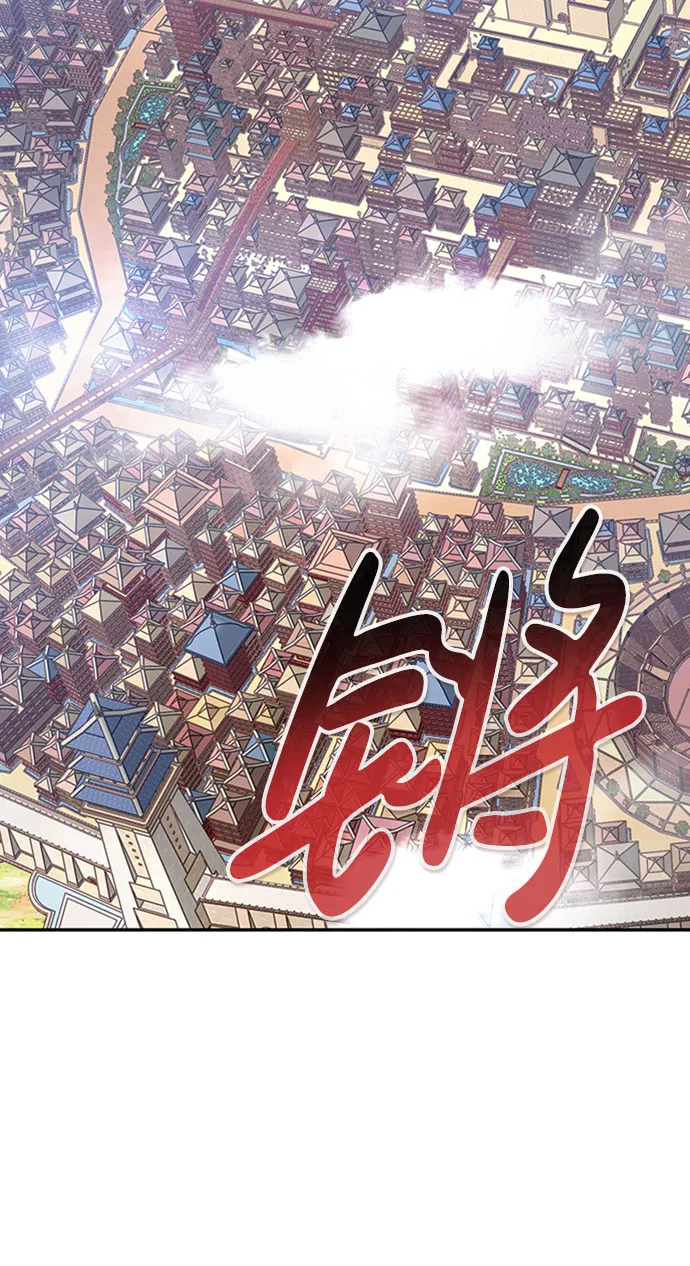 [第42话] 变化（1） 第43页