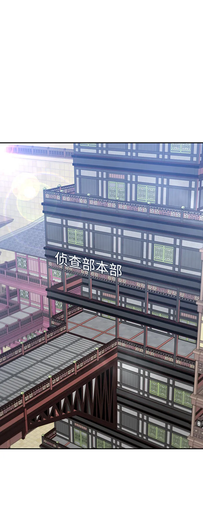 [第42话] 变化（1） 第72页