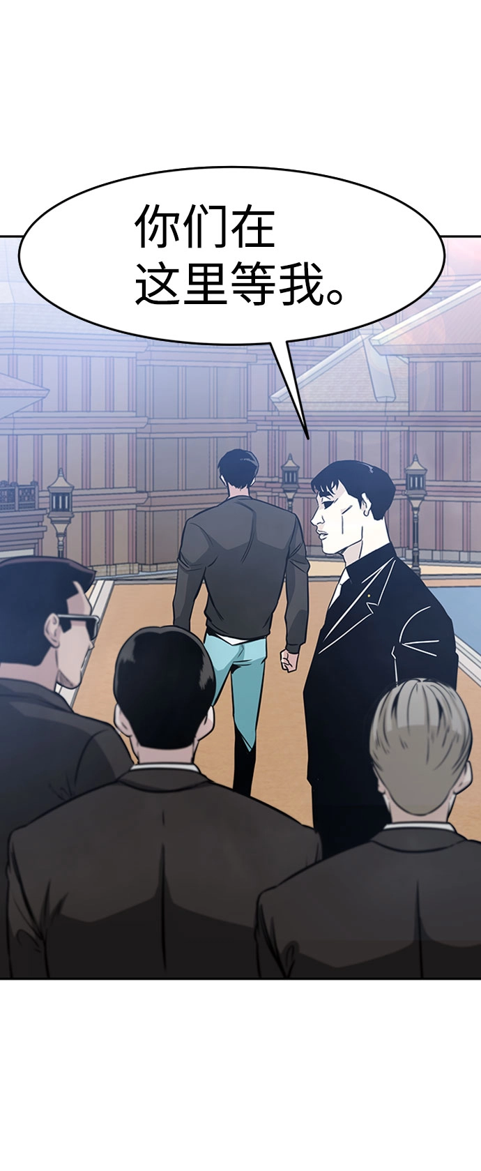 [第43话] 不灭教（1） 第5页