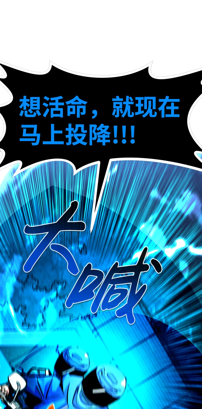 [第44话] 部队 第15页