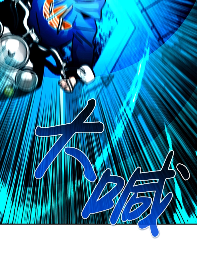 [第44话] 部队 第16页