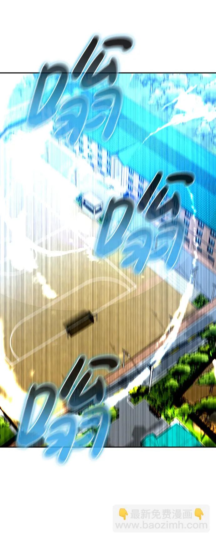 [第44话] 部队 第17页