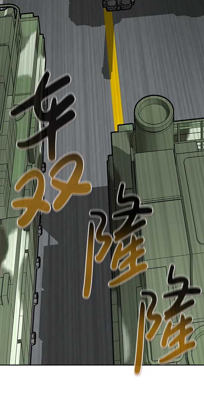 [第44话] 部队 第27页