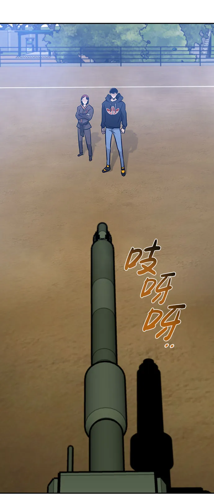[第44话] 部队 第40页