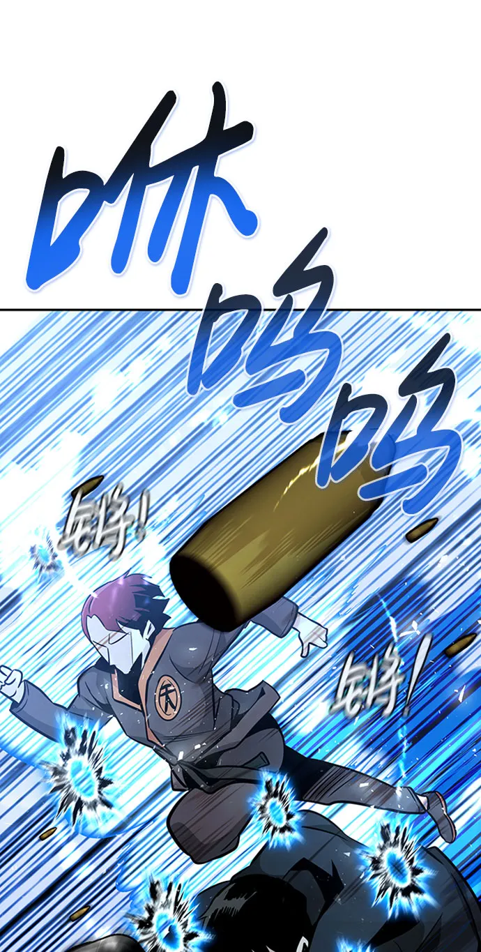 [第44话] 部队 第48页