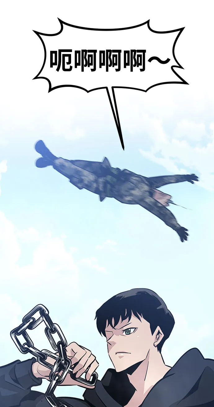 [第44话] 部队 第56页