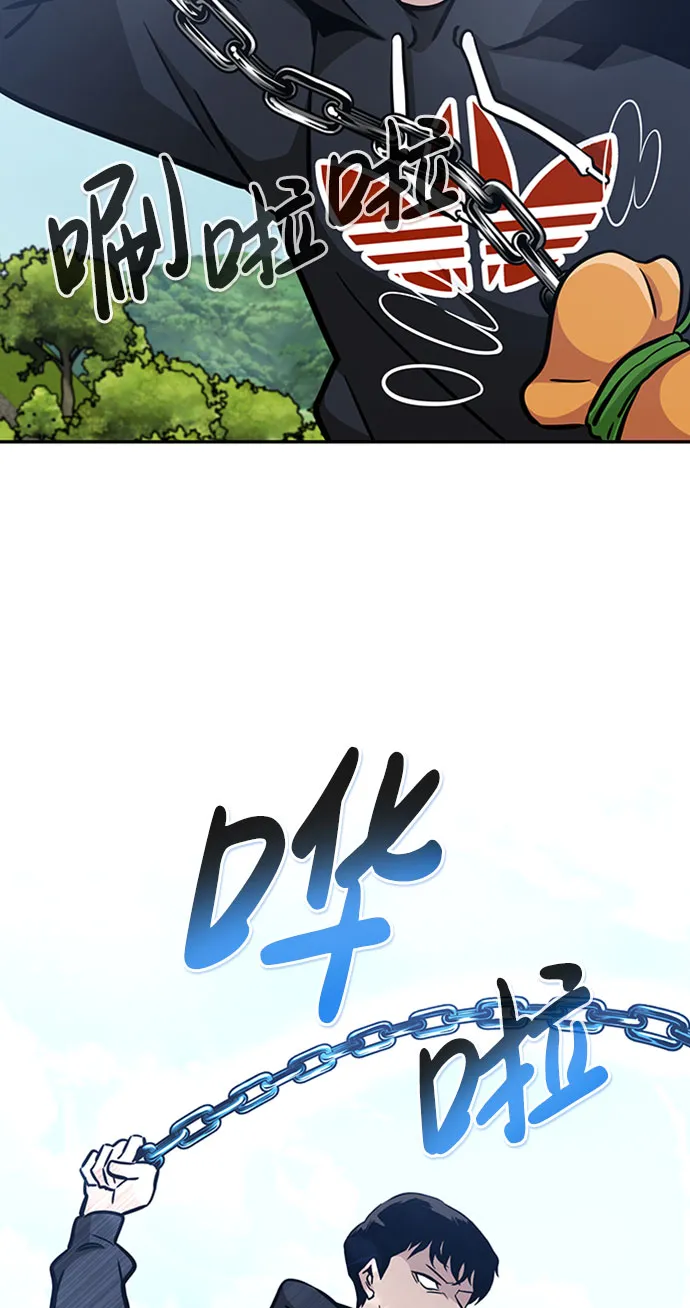 [第44话] 部队 第57页