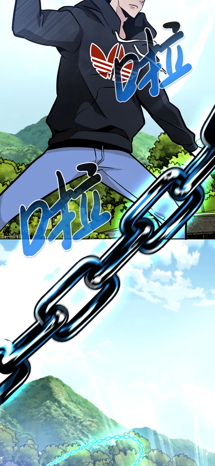 [第44话] 部队 第58页