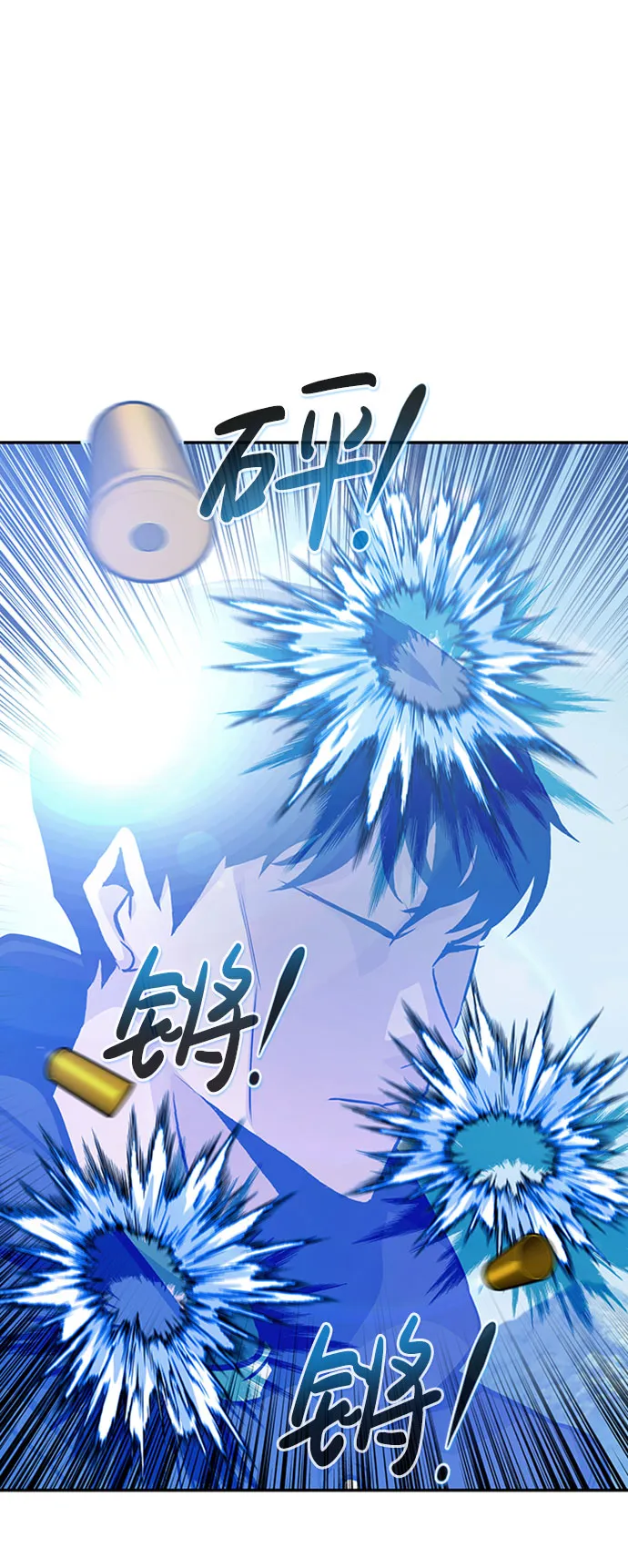 [第44话] 部队 第68页